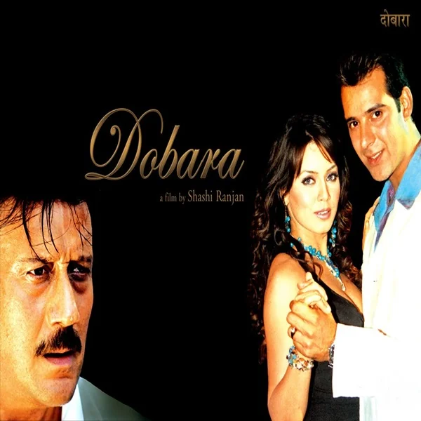 Dobara film artwork