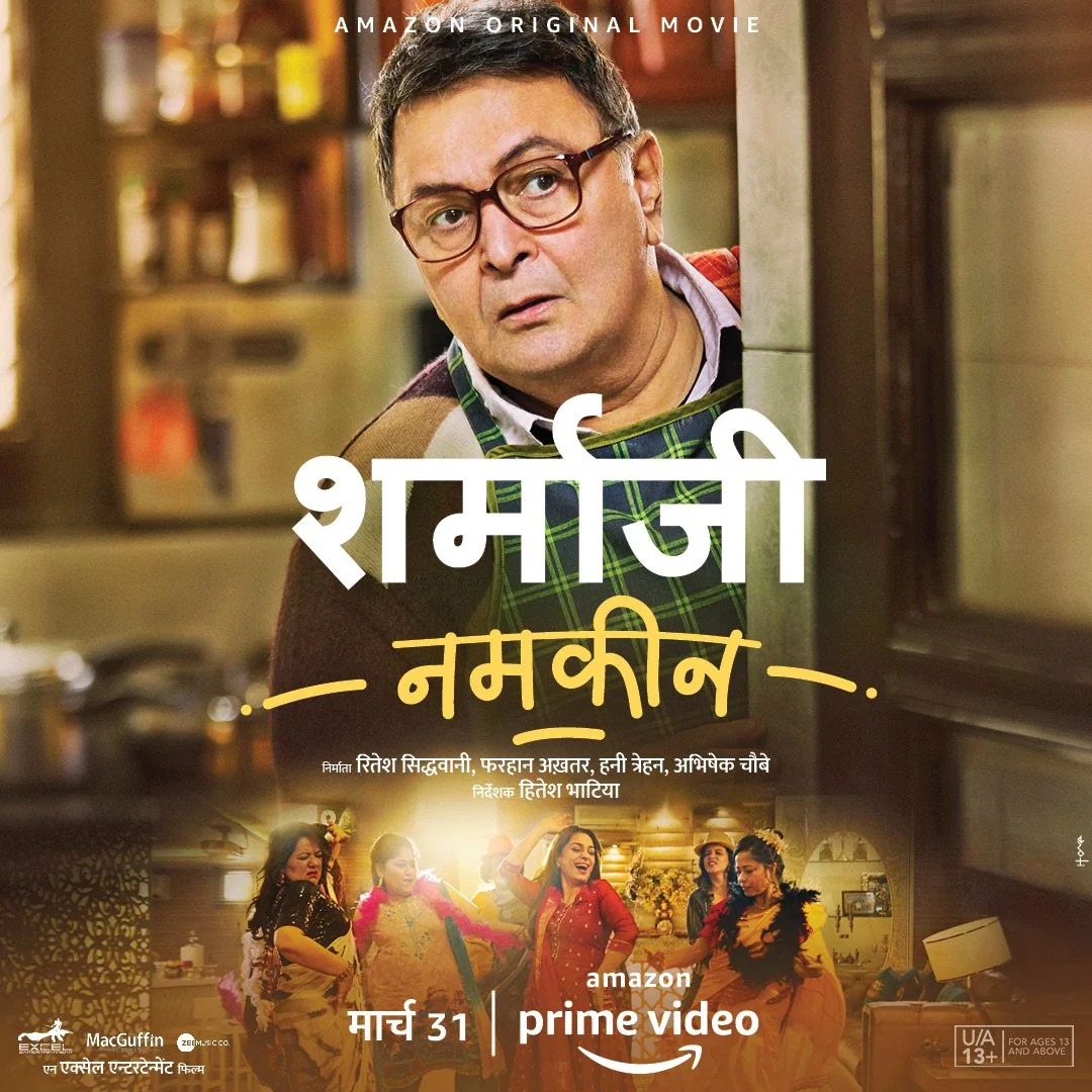 Sharmaji Namkeen film artwork