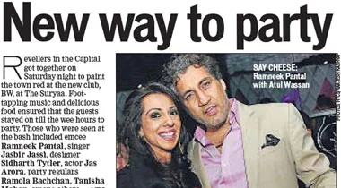 HT City press clipping