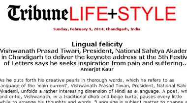 Tribuneindia, Chandigarh, India press clipping