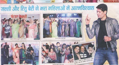 Punjab Kesari press clipping