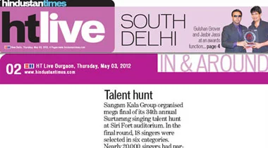 Hindustan Times press clipping