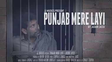 Punjab Mere Layi — release artwork