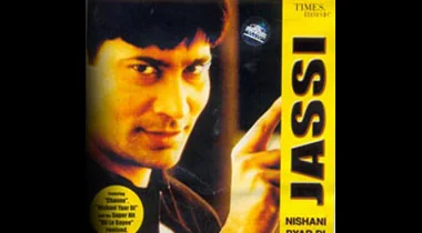 Nishani Pyar Di — original release artwork