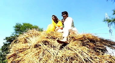 Punjab — original release artwork