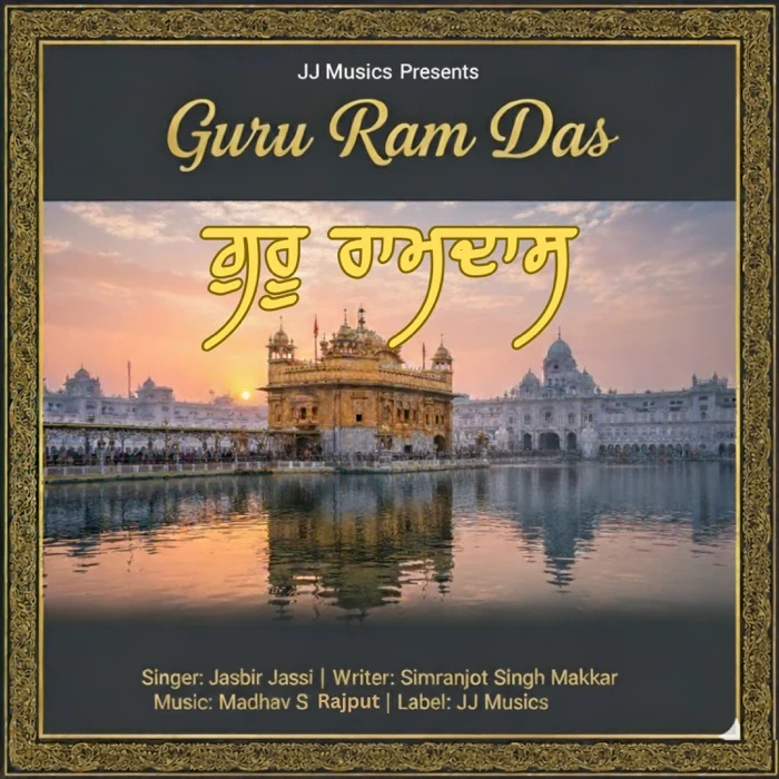 Guru Ram Das — release artwork