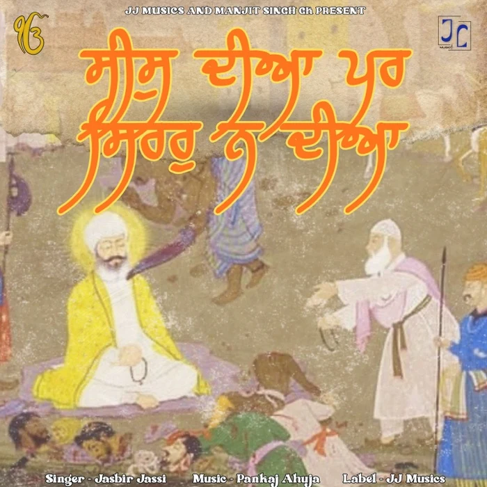 Sees Diya Par Sirar Na Diya — release artwork